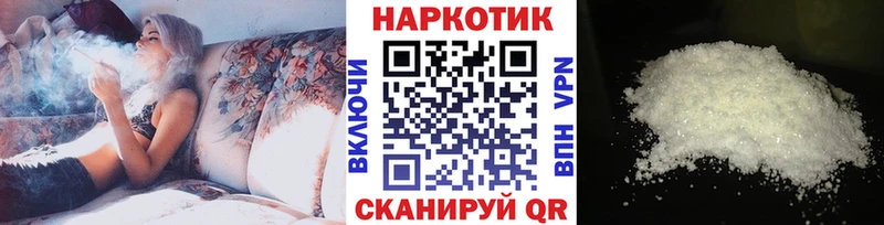 Купить закладку Псилоцибиновые грибы  A PVP  Меф  Марихуана  Дальнегорск