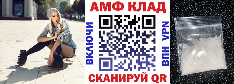 Amphetamine VHQ Купить закладки Дальнегорск