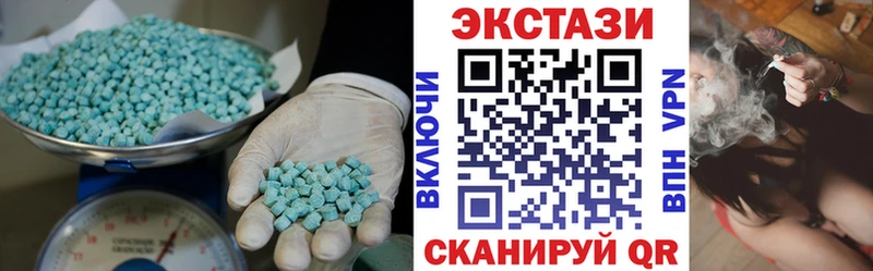 Купить закладки  Дальнегорск  ЭКСТАЗИ 250 мг 