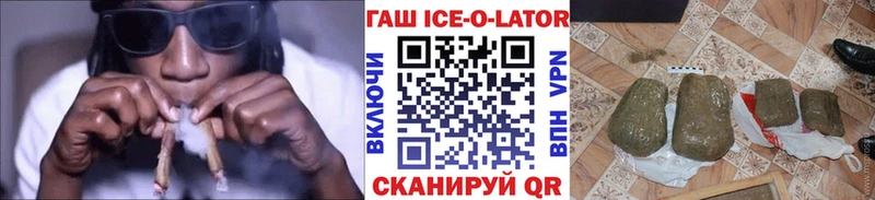 ГАШ 40% ТГК  Купить где  Дальнегорск 