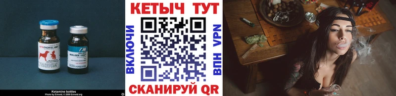 КЕТАМИН VHQ  Купить  Дальнегорск 