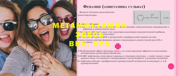 первитин Новокубанск