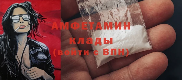 первитин Новокубанск