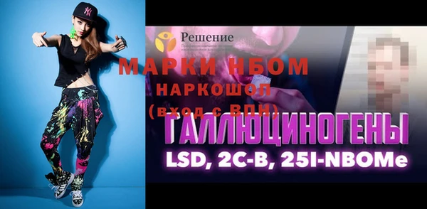 мдпв Болотное