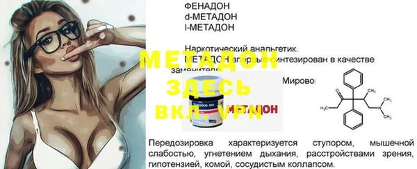 мефедрон VHQ Новозыбков