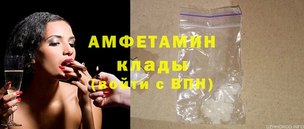 амфетамин Нефтегорск