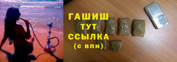 мефедрон VHQ Новозыбков