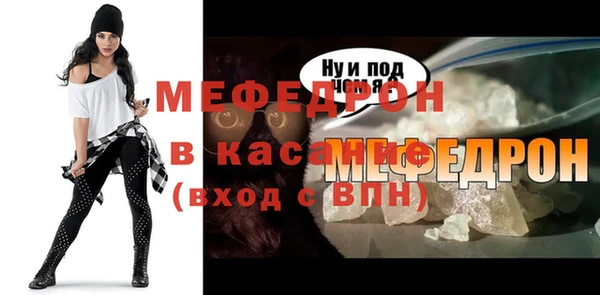 MDMA Premium VHQ Новодвинск