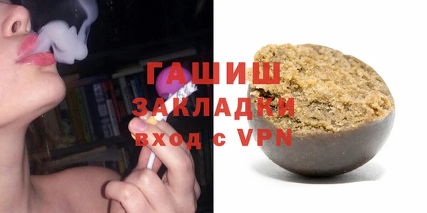 амфетамин Нефтегорск
