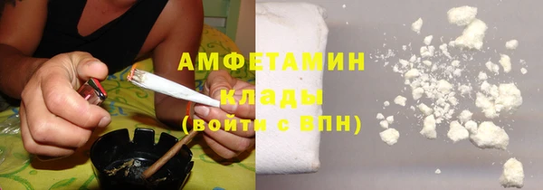 амфетамин Нефтегорск