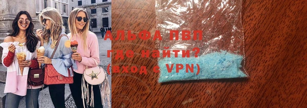 мефедрон VHQ Новозыбков