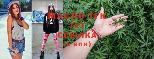 кокс Нефтекумск