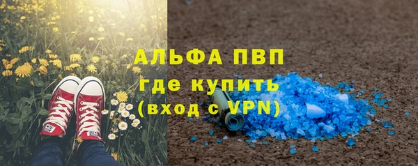 MDMA Premium VHQ Новодвинск