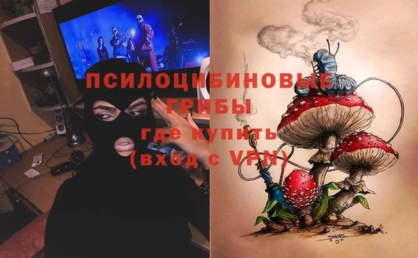 MDMA Premium VHQ Новодвинск