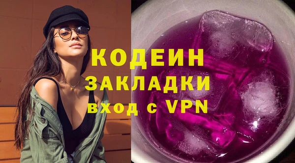 MDMA Premium VHQ Новодвинск
