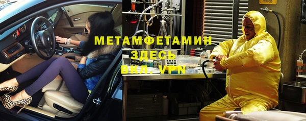 мефедрон VHQ Новозыбков