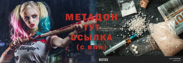 ПСИЛОЦИБИНОВЫЕ ГРИБЫ Болохово