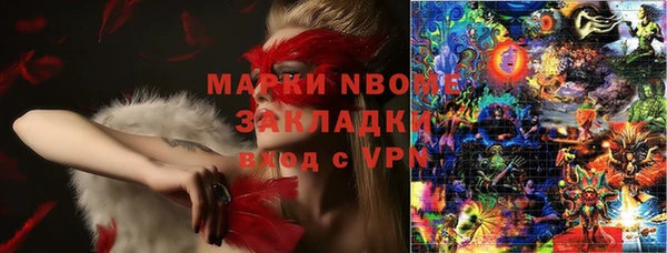 кокс Нефтекумск