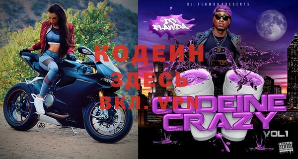мдпв Болотное