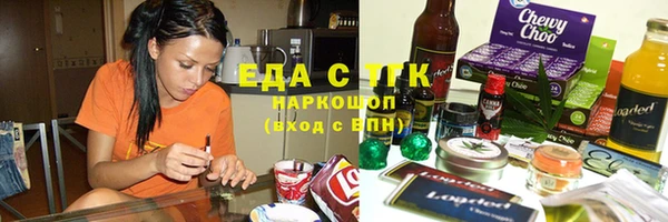 амфетамин Нефтегорск