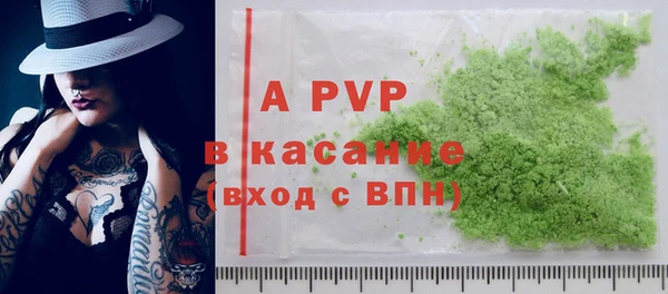 первитин Новокубанск