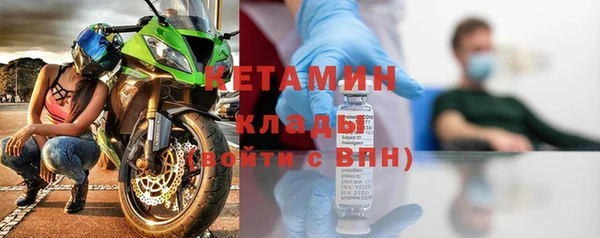 амфетамин Нефтегорск