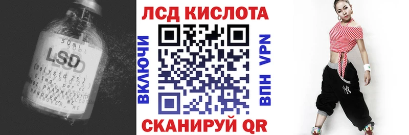 Купить  Дальнегорск  Лсд 25 экстази кислота 