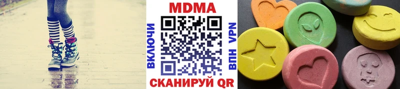 Купить  Дальнегорск  МДМА crystal 