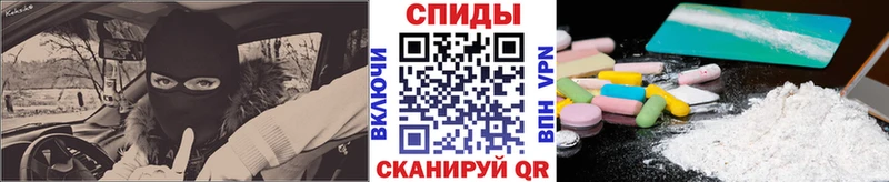 Метамфетамин кристалл  Купить где  Дальнегорск 