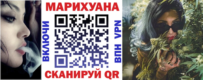 Купить где Дальнегорск Бошки марихуана планчик